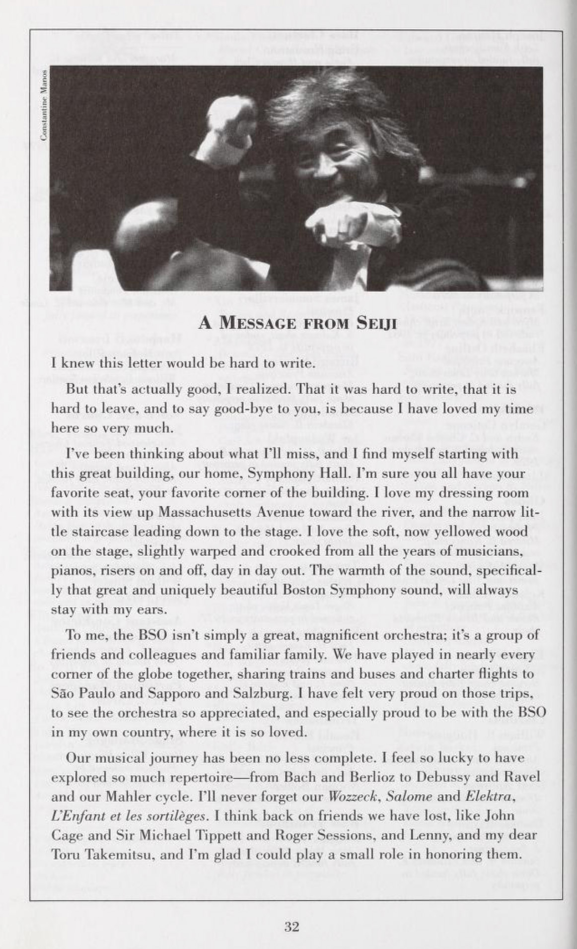 Ozawa_farewall_Message_2002_01